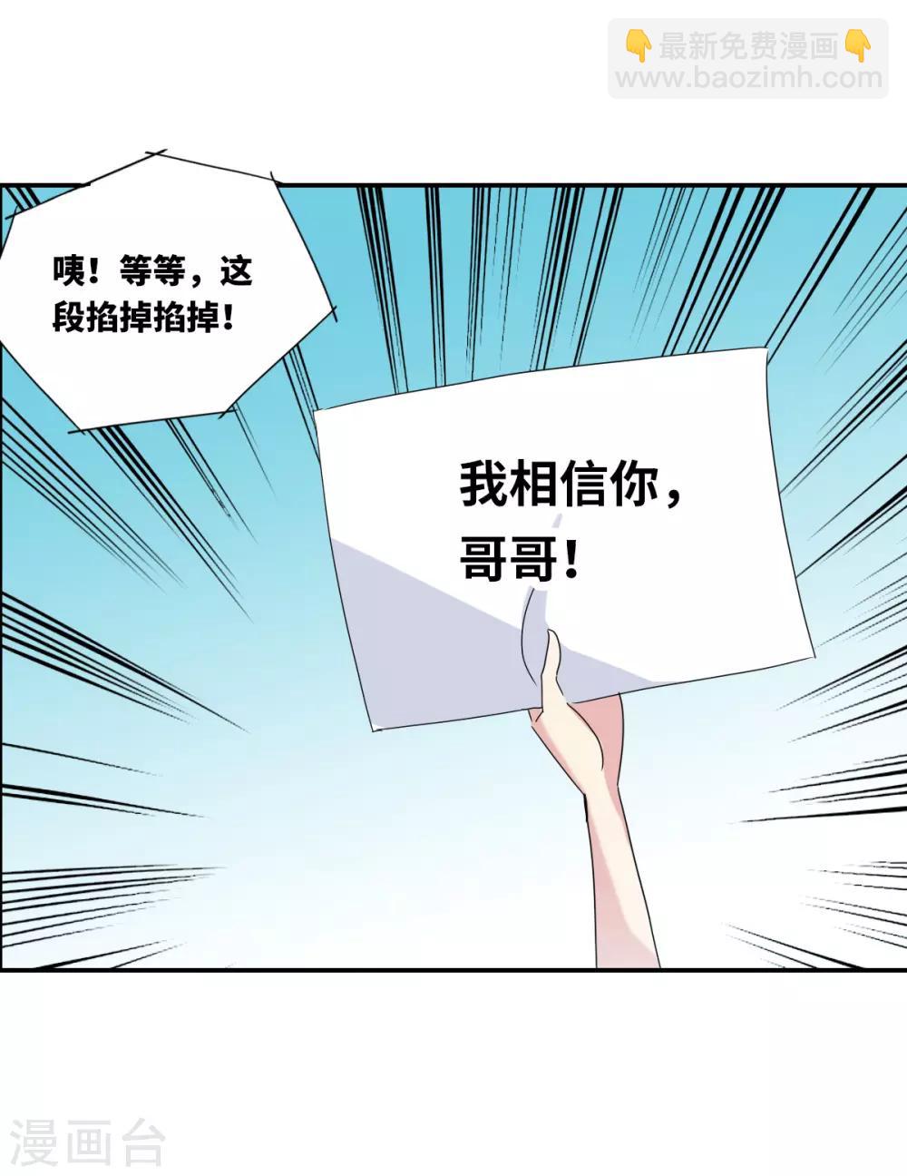 第8话1 采访-第16话