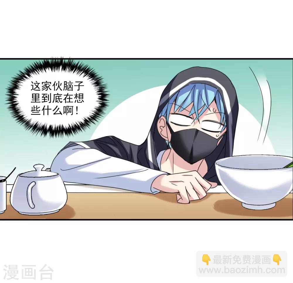 第8话1 采访-第16话