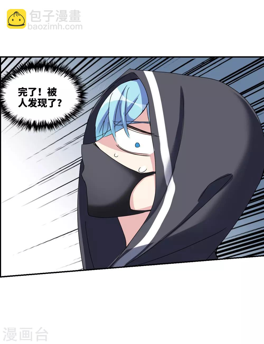 第8话1 采访-第16话