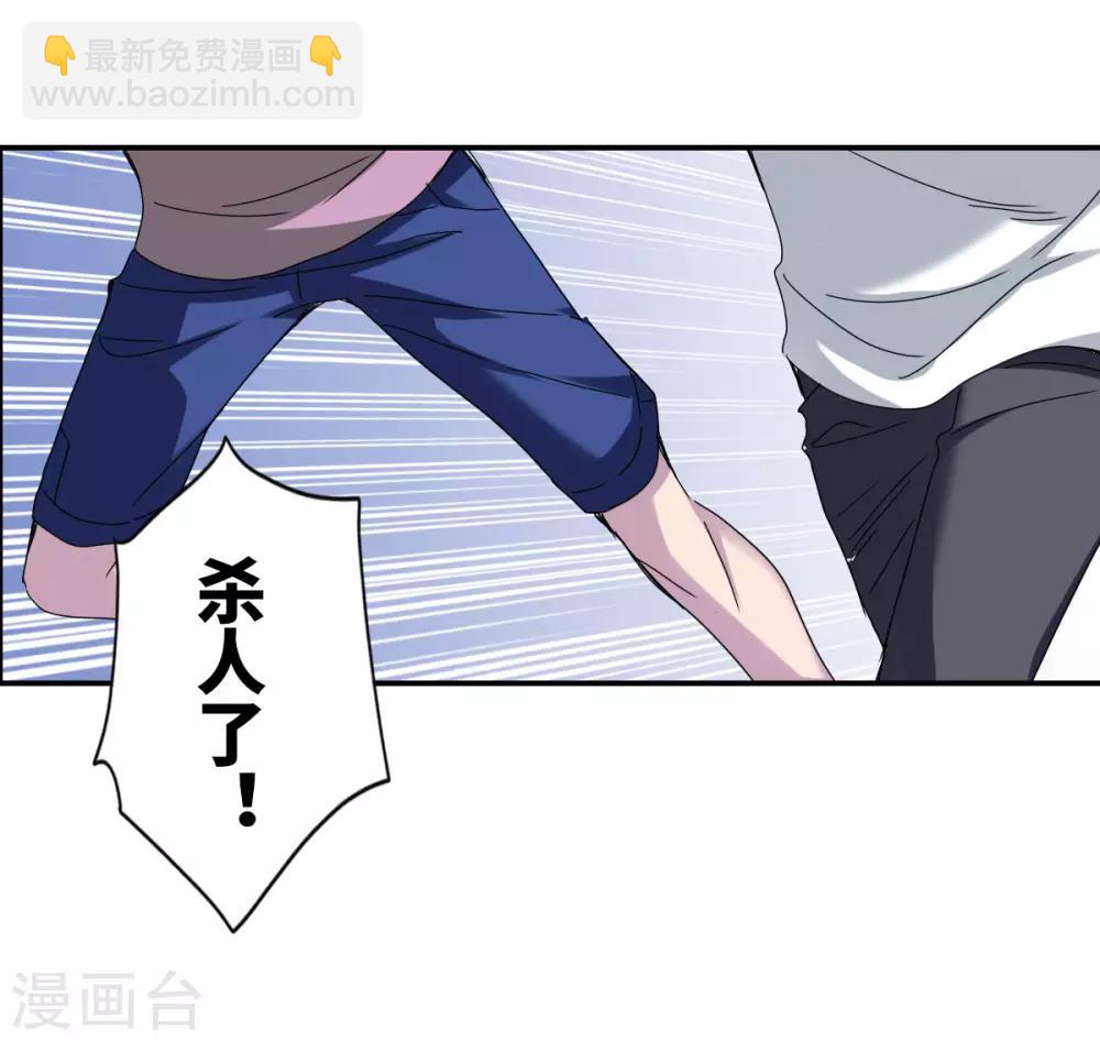 第9话1 被捕-第18话