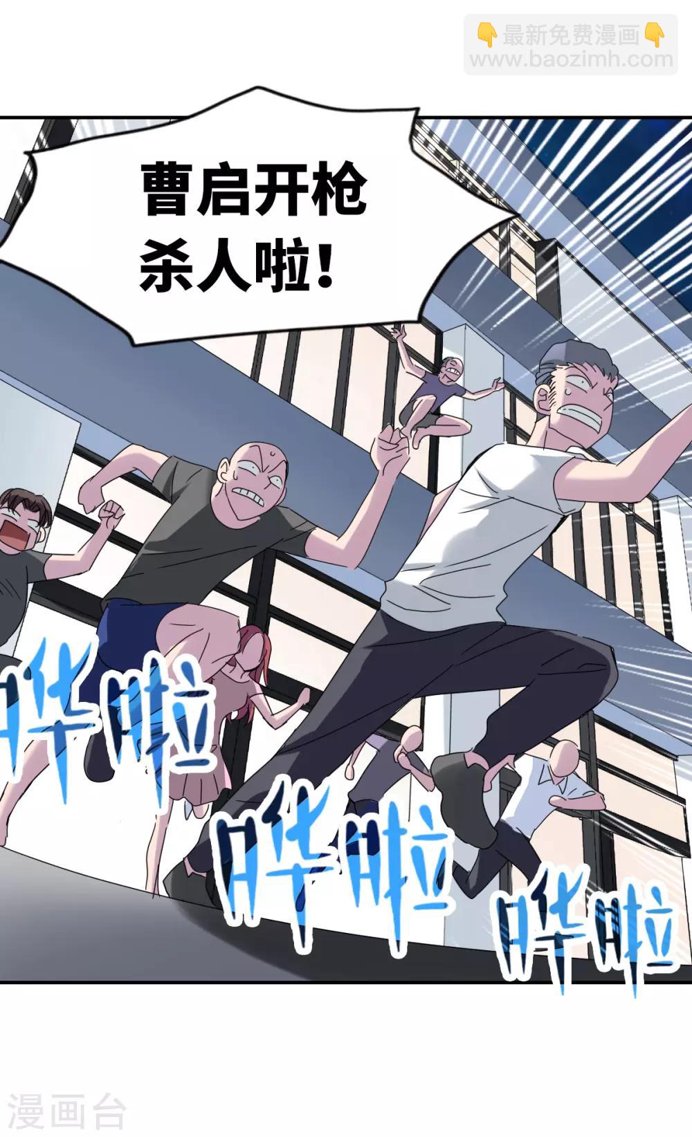 第9话1 被捕-第18话