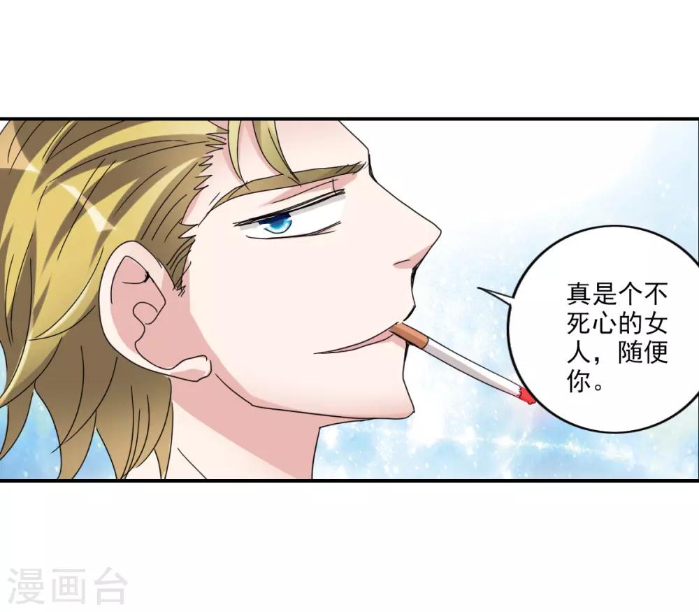 第10话1 阴谋-第20话