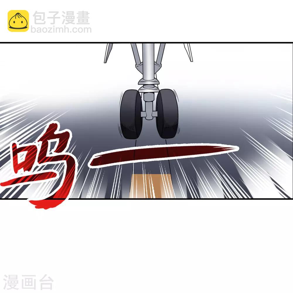 第10话1 阴谋-第20话