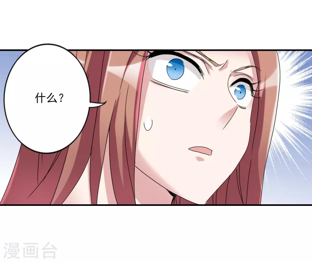 第10话1 阴谋-第20话
