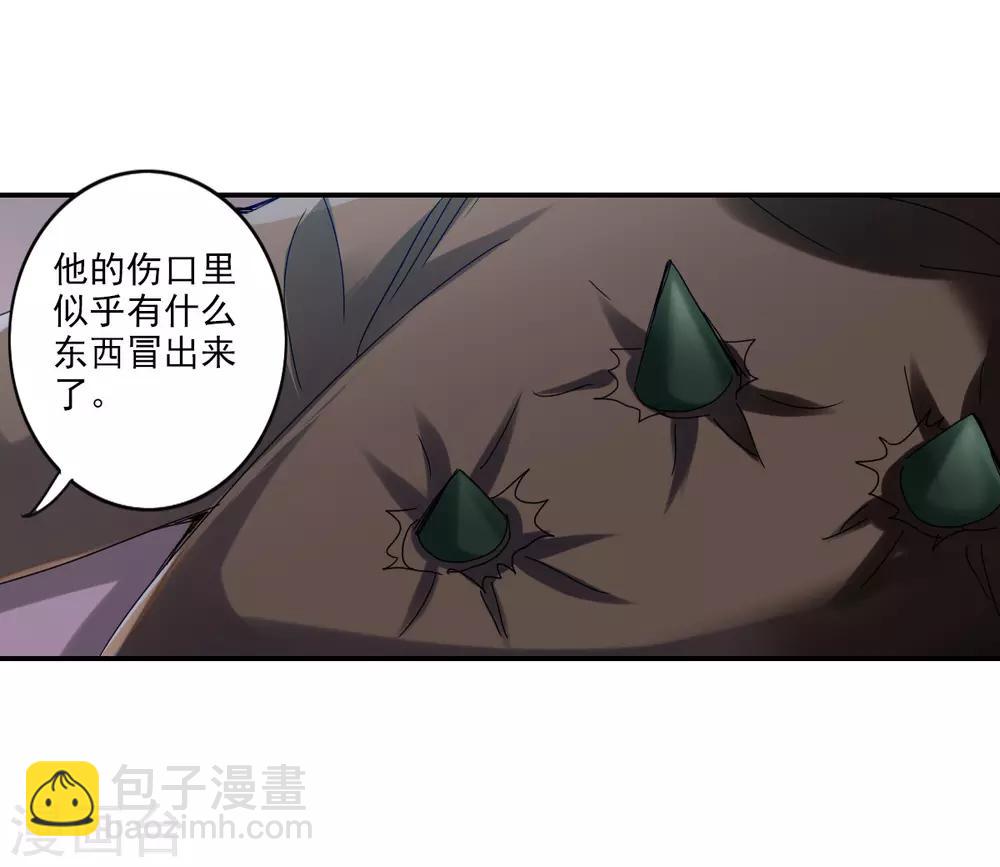 第11话1 空中危机-第22话