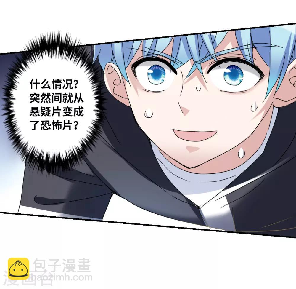第11话1 空中危机-第22话