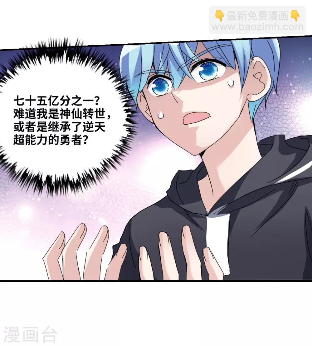 第11话1 空中危机-第22话