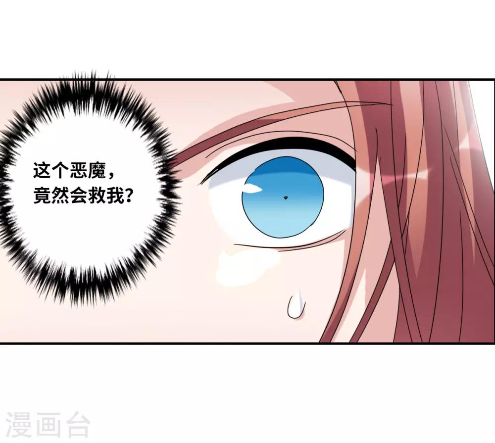 第12话1 爆炸-第24话