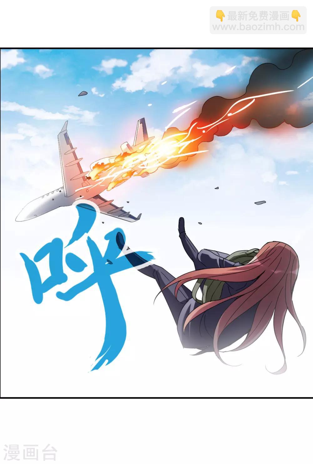 第12话1 爆炸-第24话