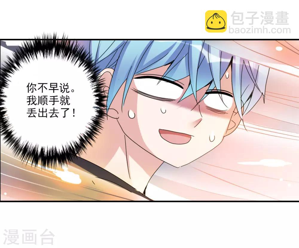 第12话1 爆炸-第24话