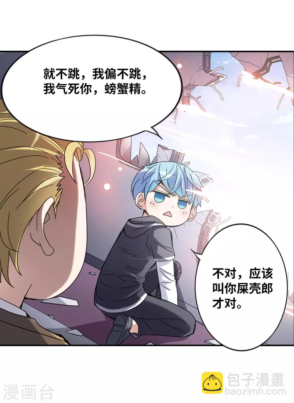 第12话1 爆炸-第24话