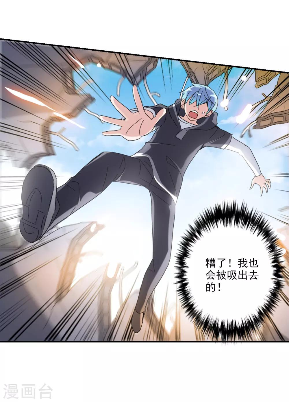 第12话1 爆炸-第24话
