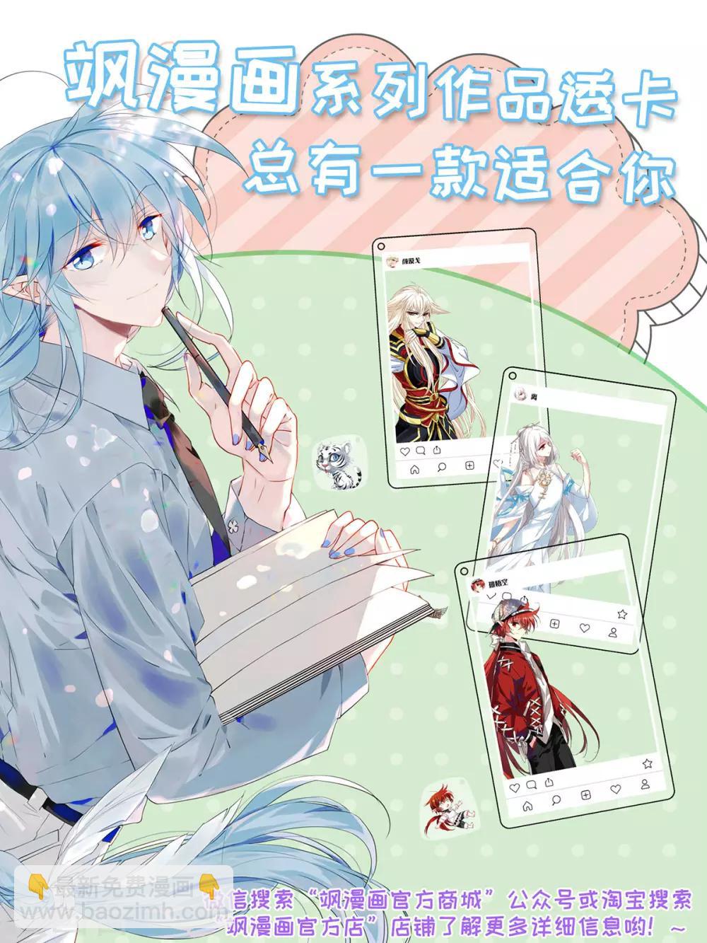 第12话1 爆炸-第24话