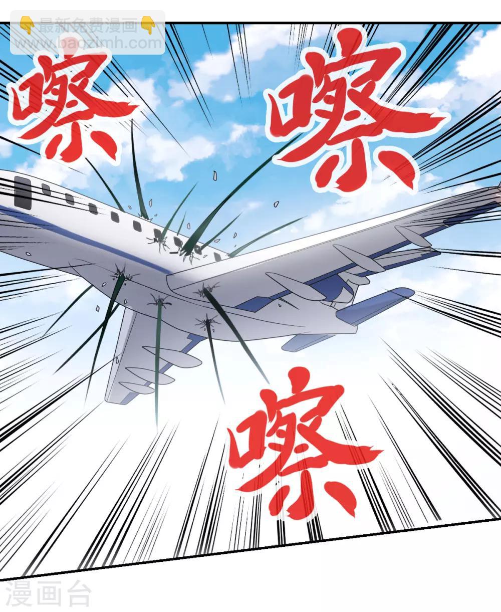 第12话1 爆炸-第24话