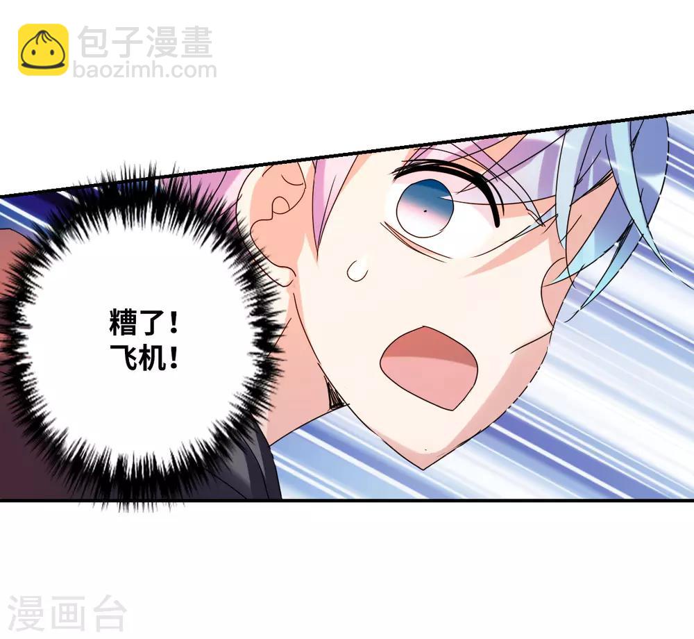 第12话1 爆炸-第24话