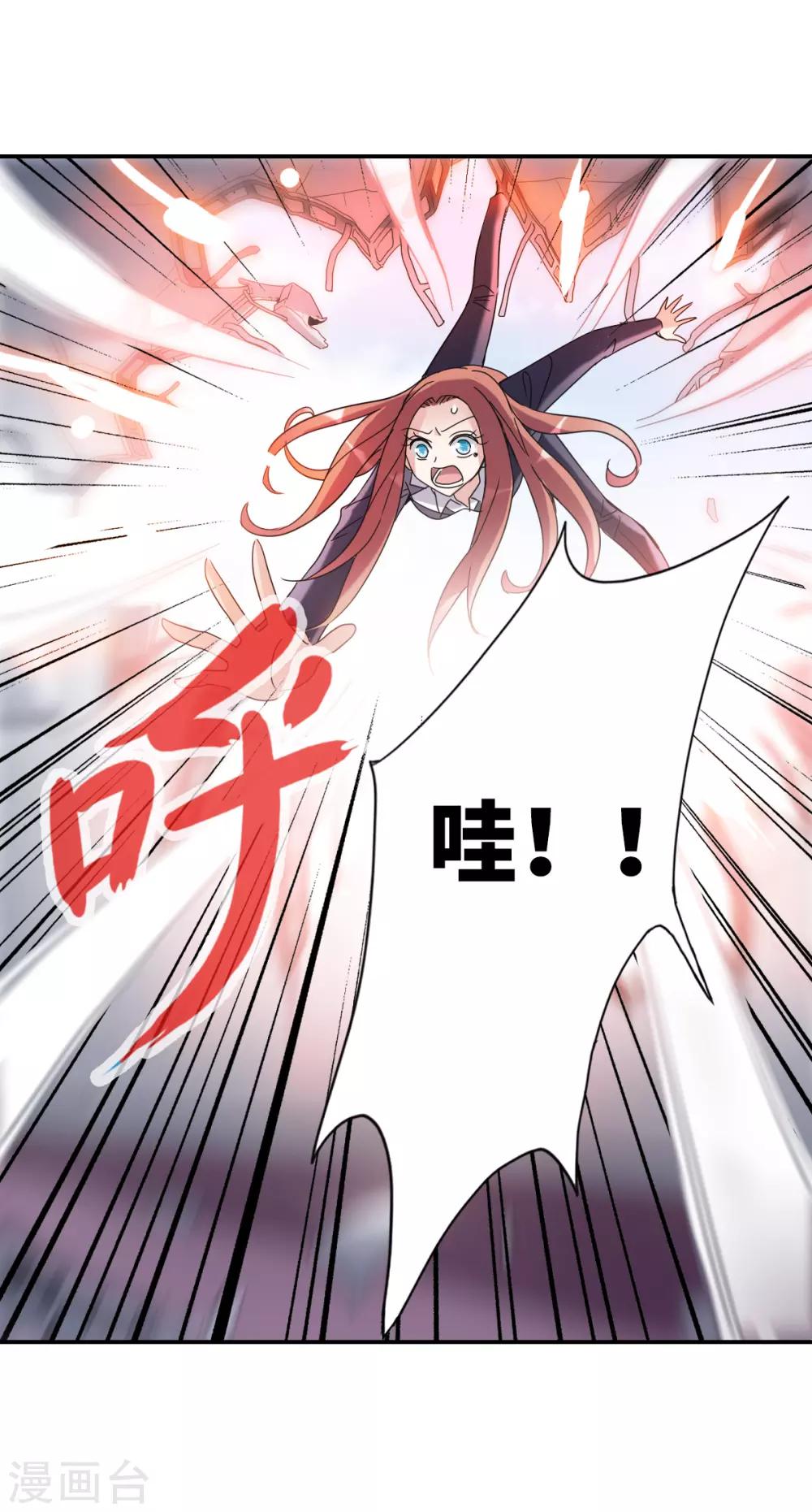 第12话1 爆炸-第24话