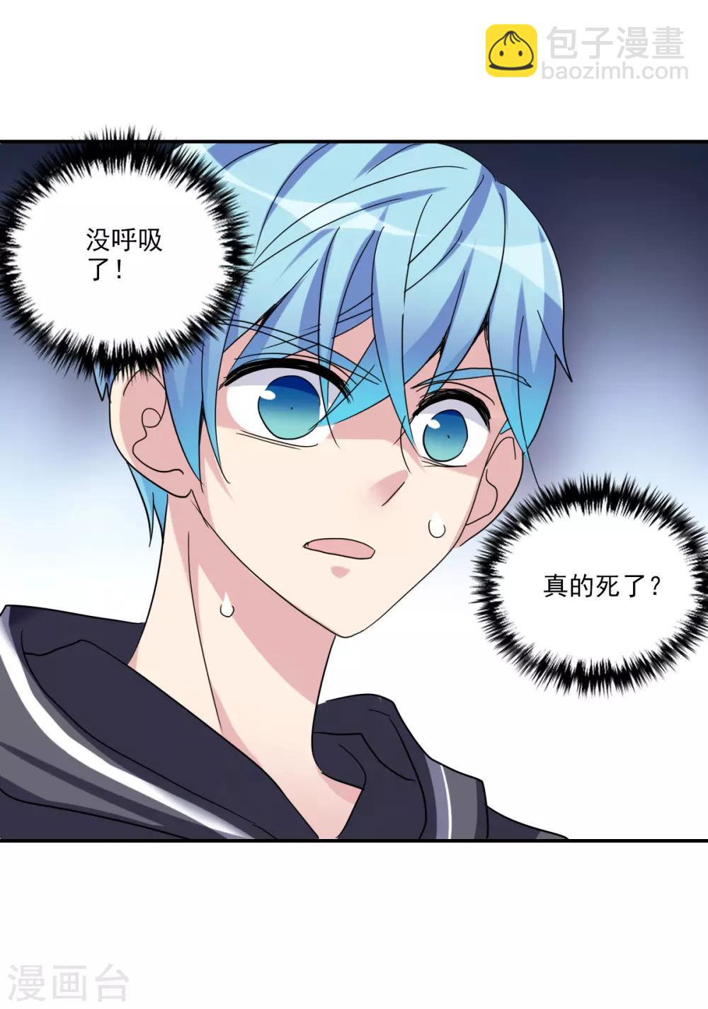 第13话1 人工呼吸-第26话
