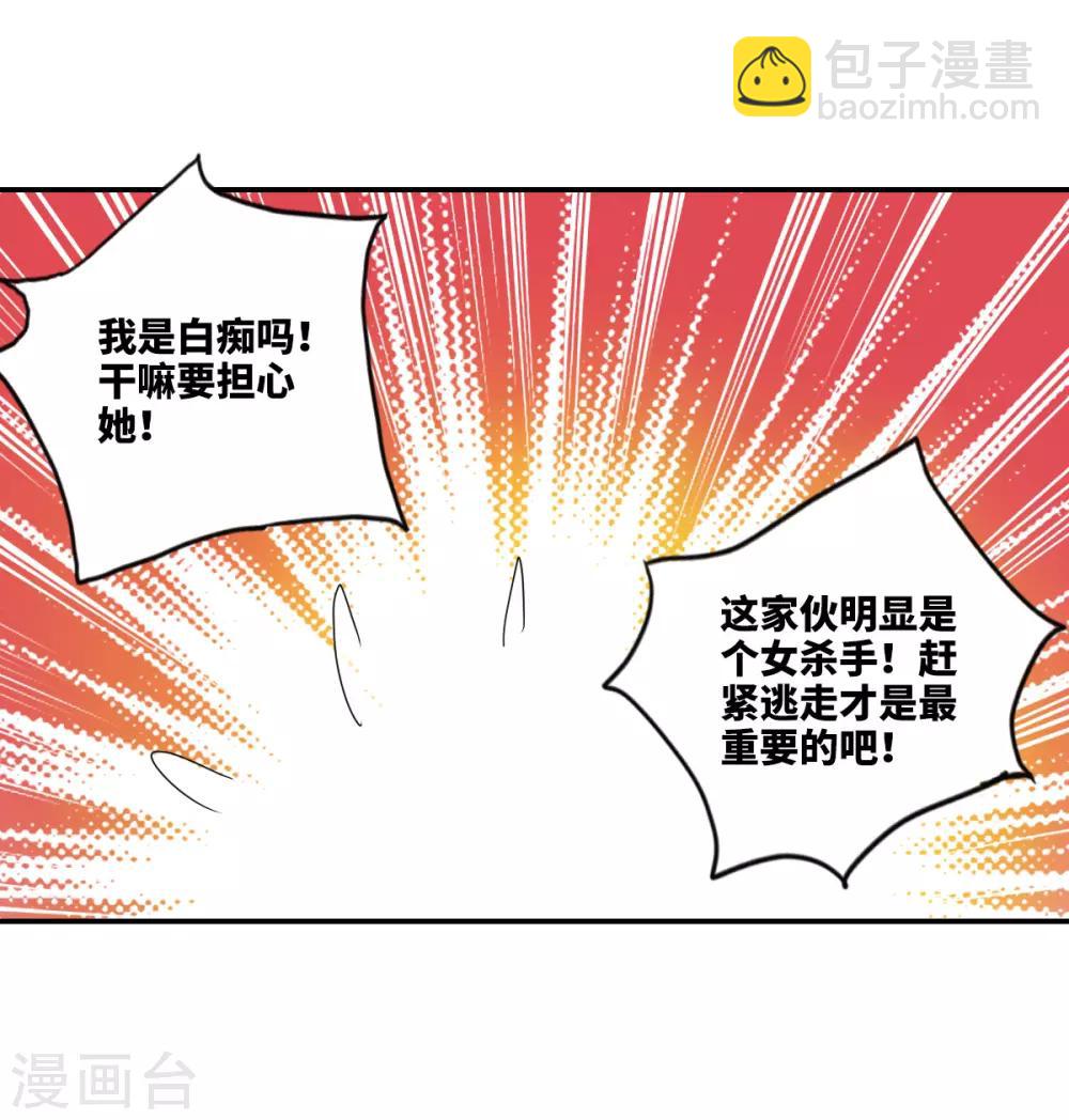 第13话1 人工呼吸-第26话