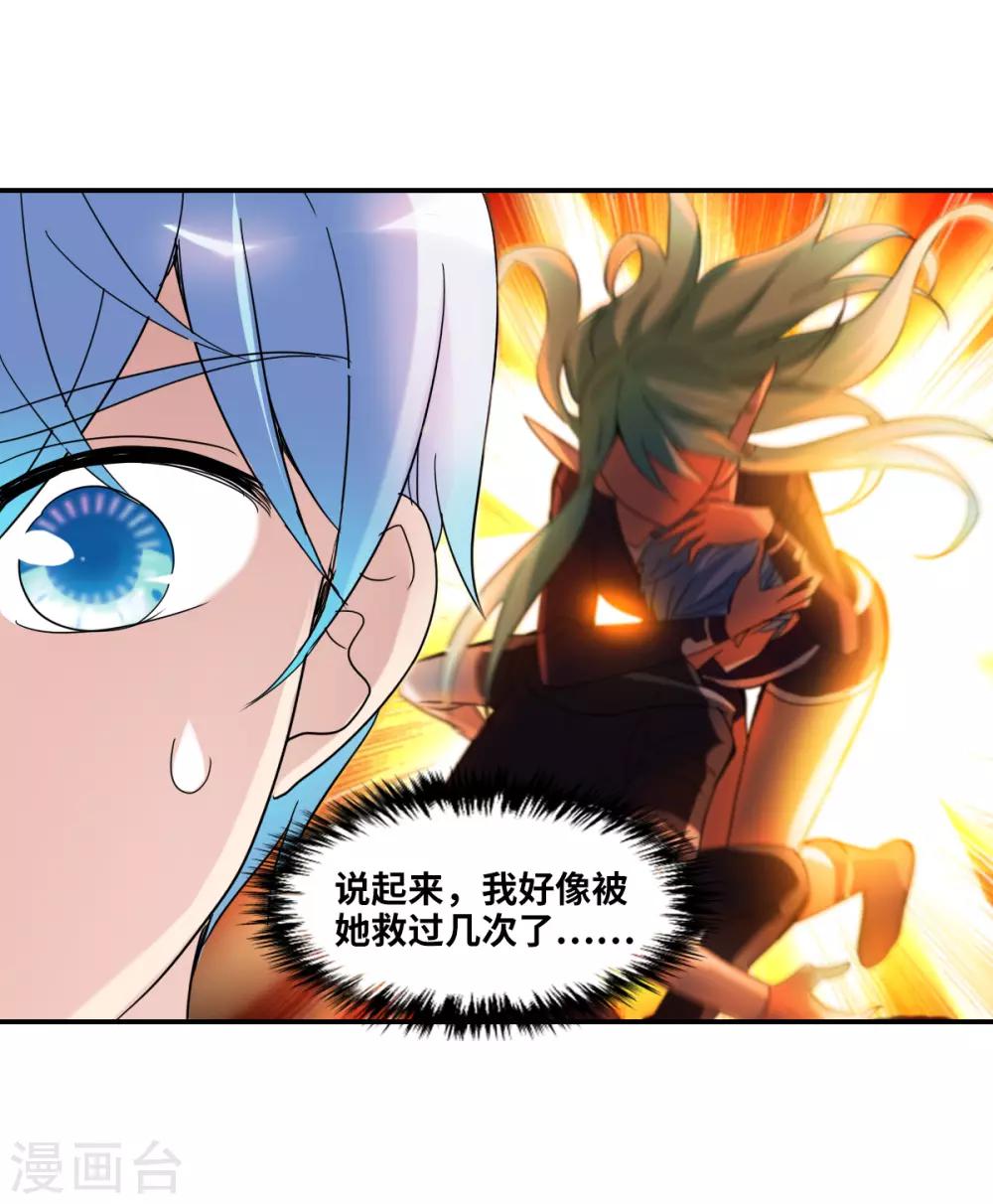 第13话1 人工呼吸-第26话