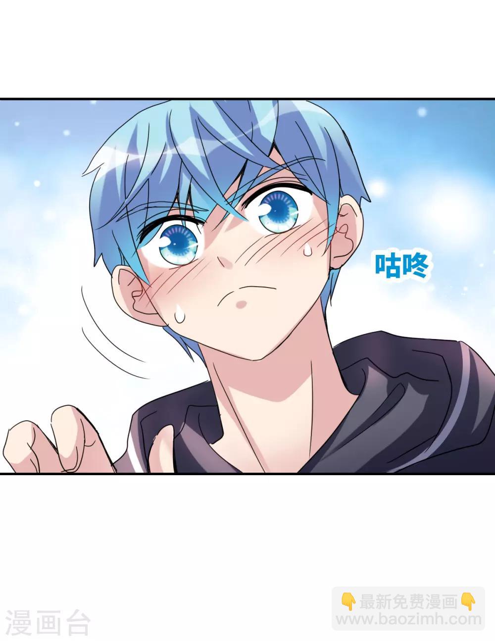 第13话1 人工呼吸-第26话