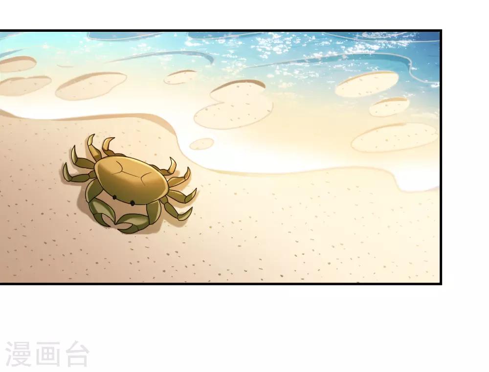 第13话1 人工呼吸-第26话