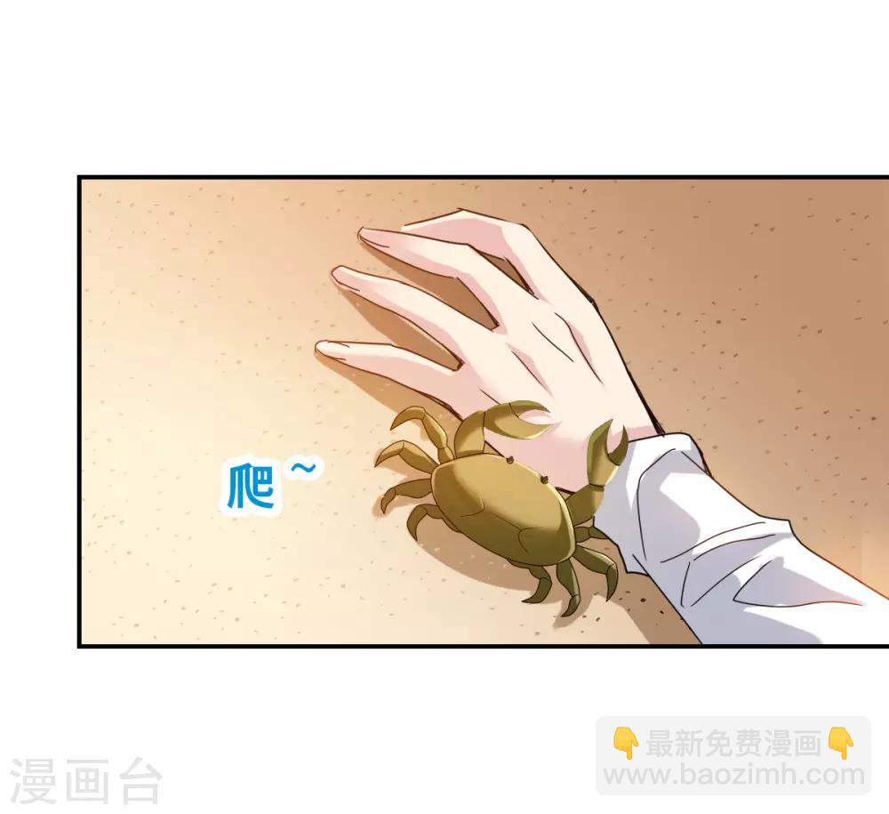 第13话1 人工呼吸-第26话