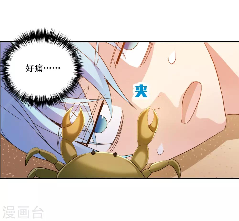 第13话1 人工呼吸-第26话