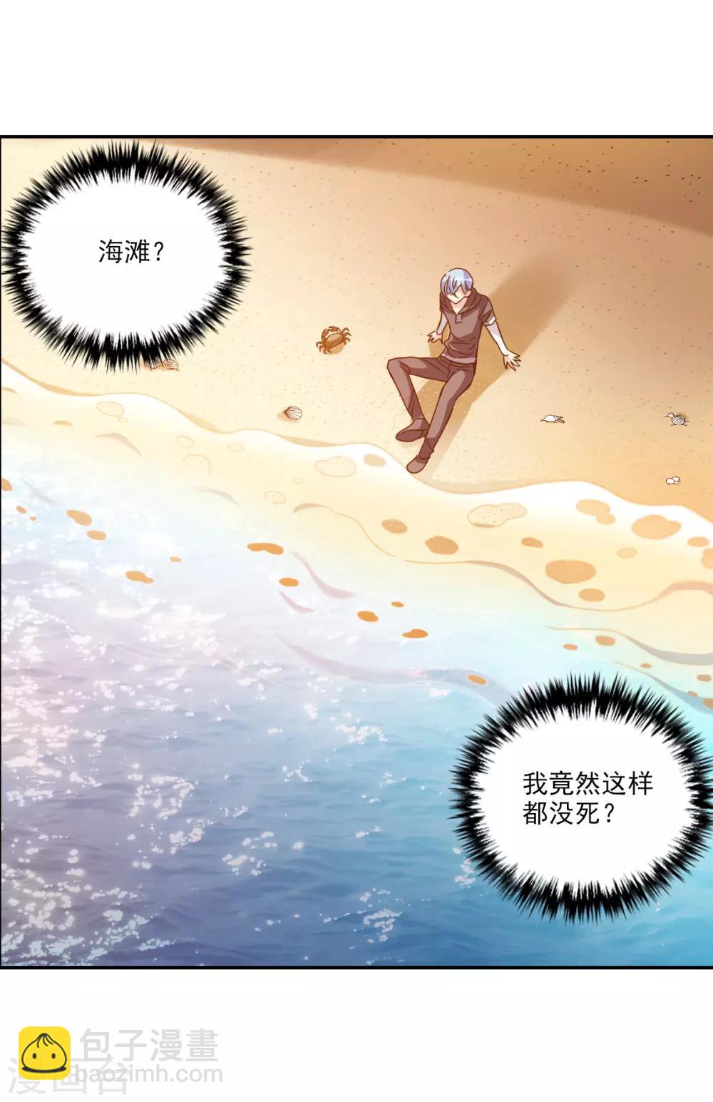 第13话1 人工呼吸-第26话