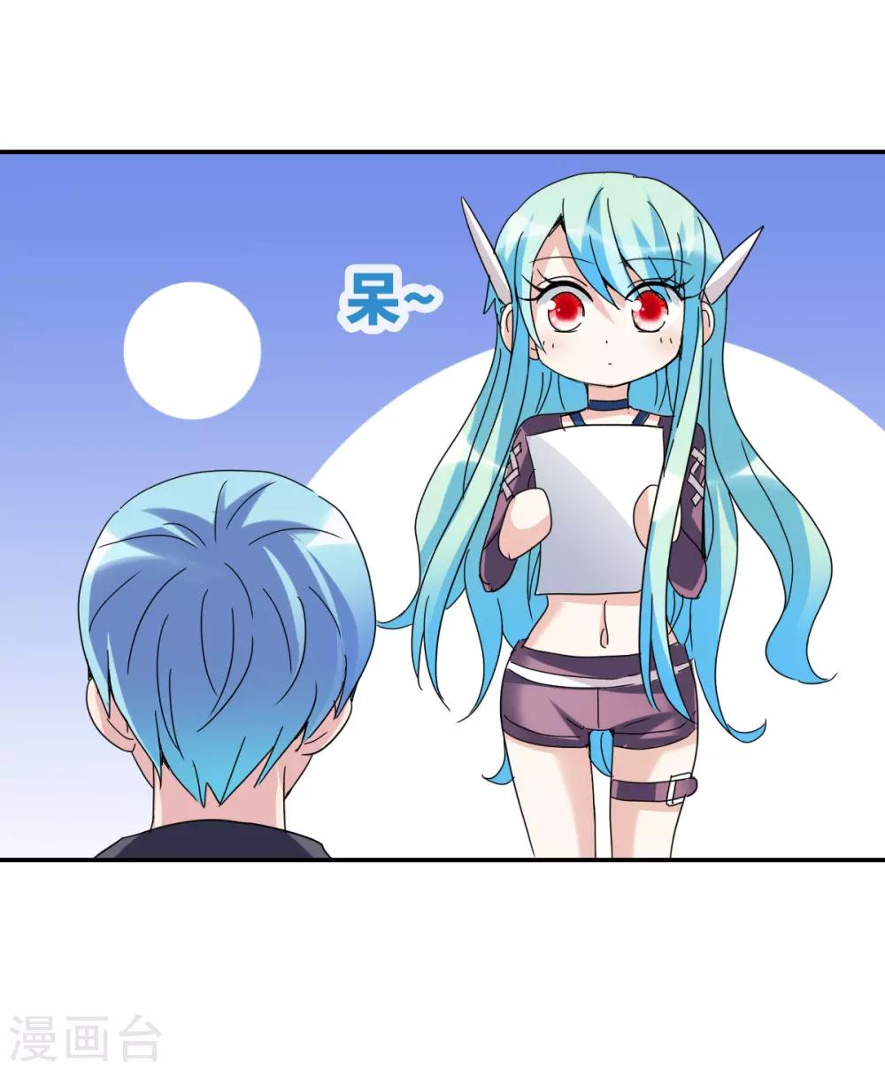 第14话1 神秘组织-第28话