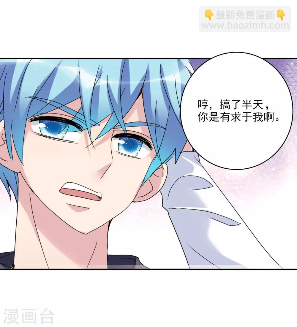 第14话1 神秘组织-第28话