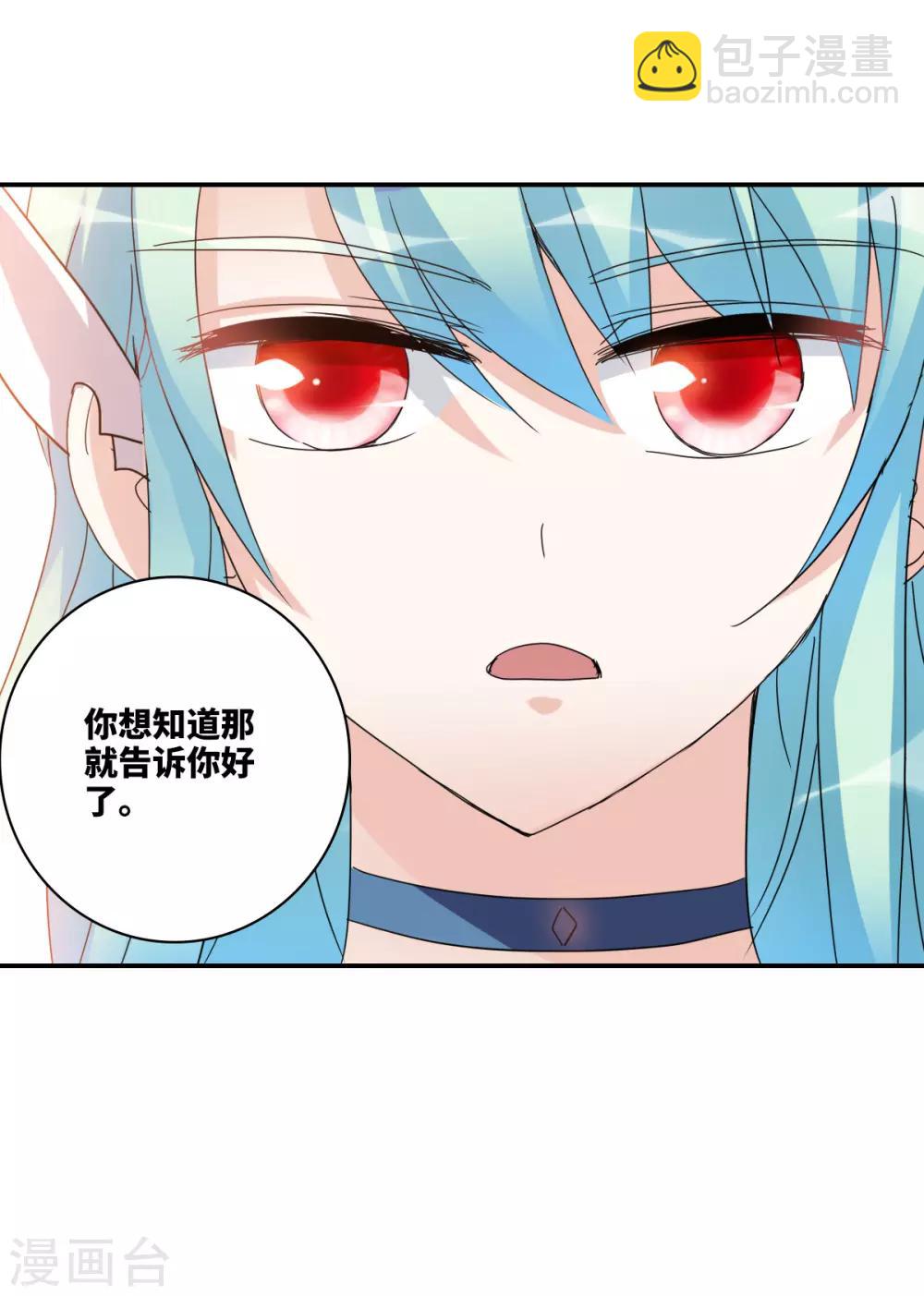 第14话1 神秘组织-第28话
