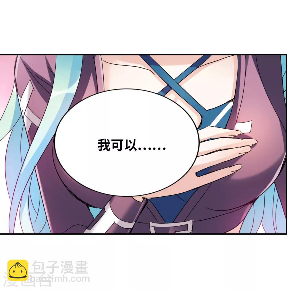 第14话1 神秘组织-第28话