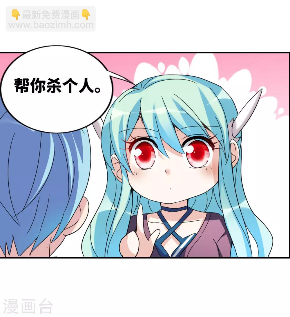 第14话1 神秘组织-第28话