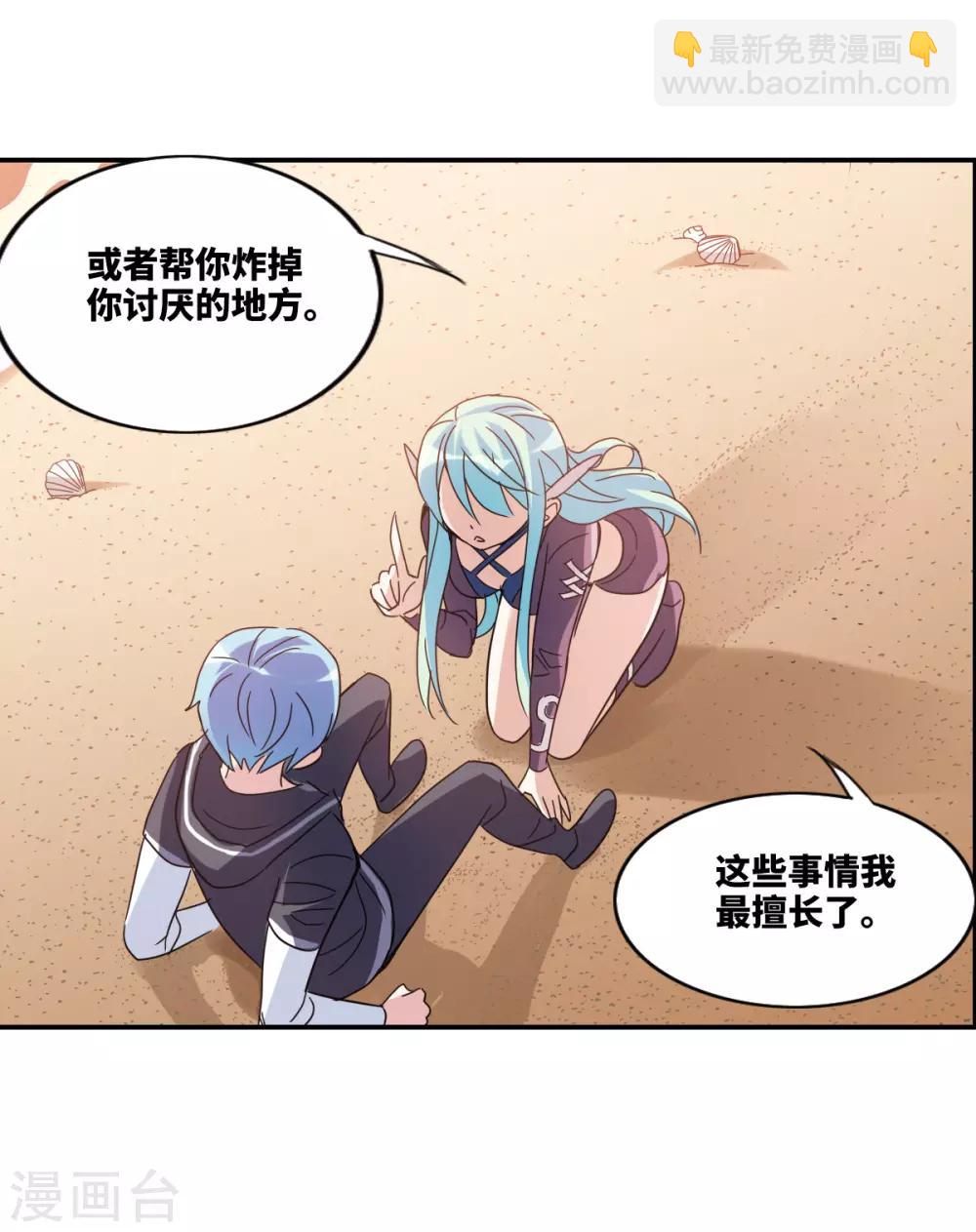 第14话1 神秘组织-第28话