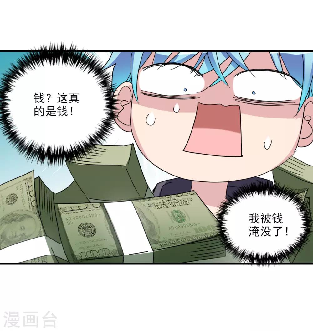 第15话1 吻-第30话