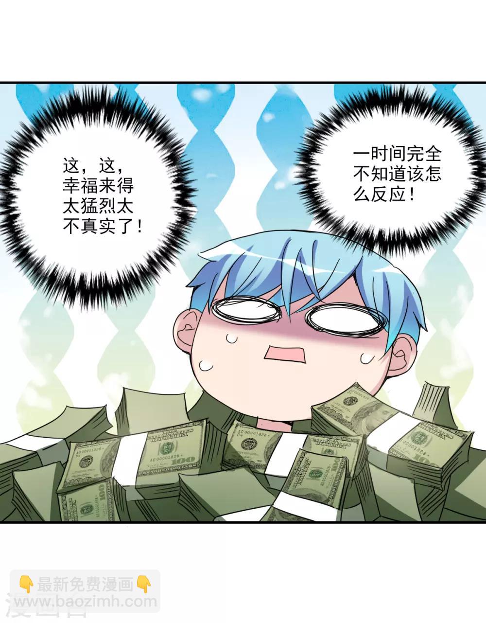 第15话1 吻-第30话