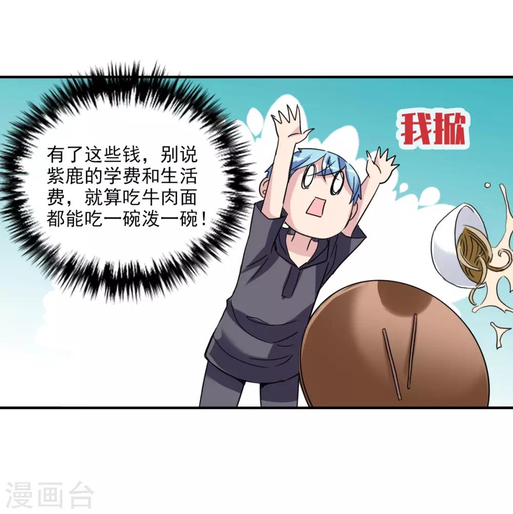 第15话1 吻-第30话