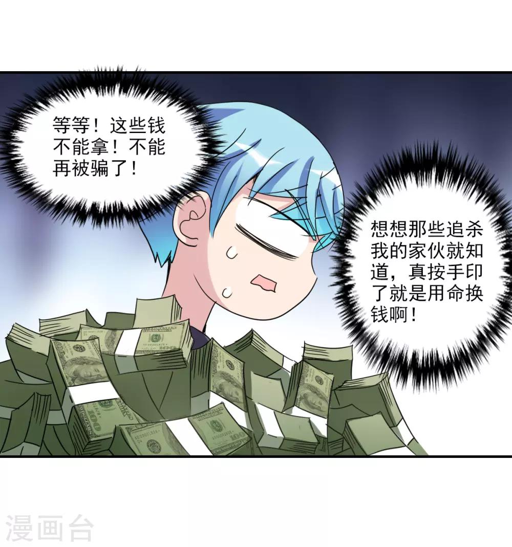 第15话1 吻-第30话