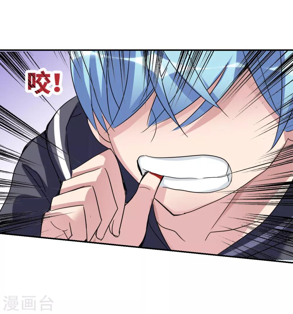 第15话1 吻-第30话