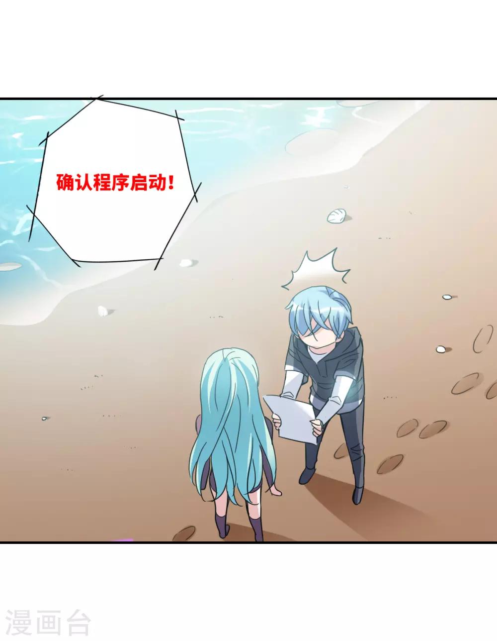 第15话1 吻-第30话