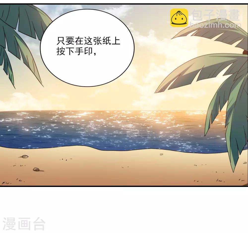 第15话1 吻-第30话