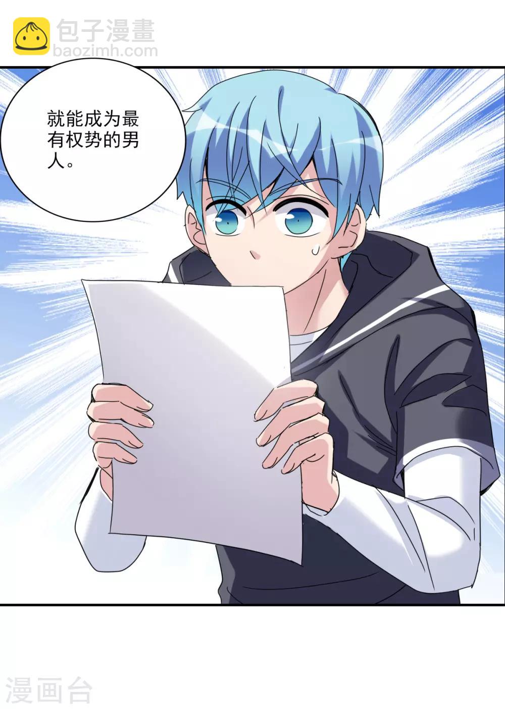 第15话1 吻-第30话