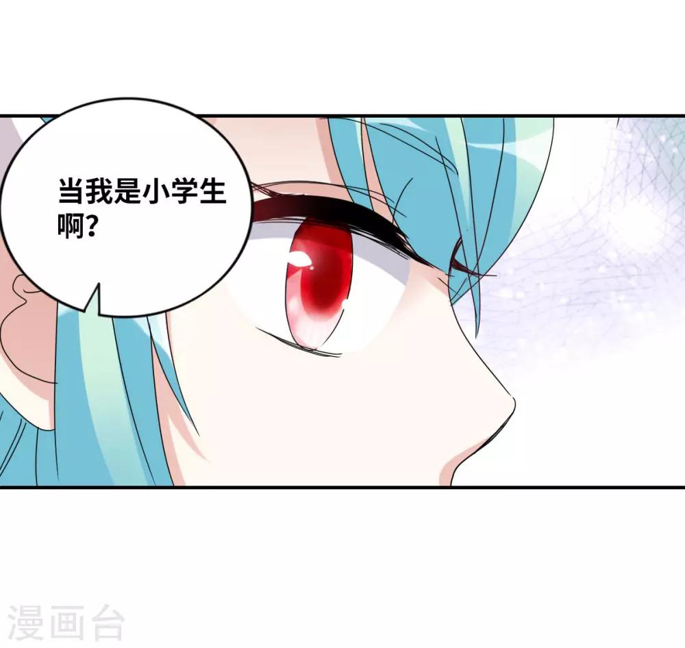 第15话1 吻-第30话