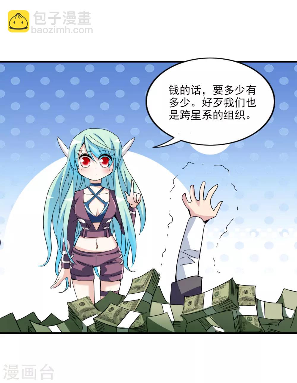 第15话1 吻-第30话