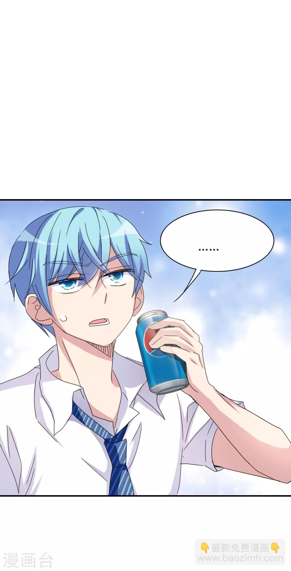 第2话1 应聘-第4话