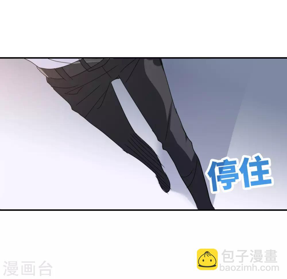 第2话1 应聘-第4话