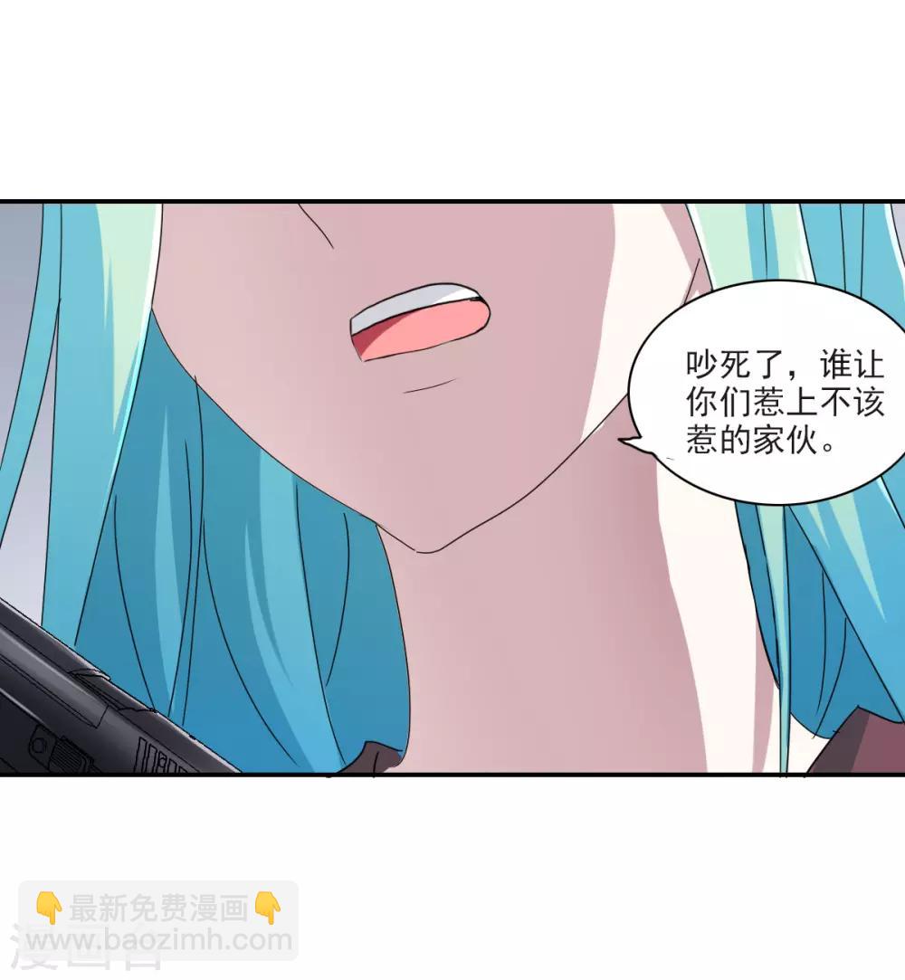 第2话1 应聘-第4话