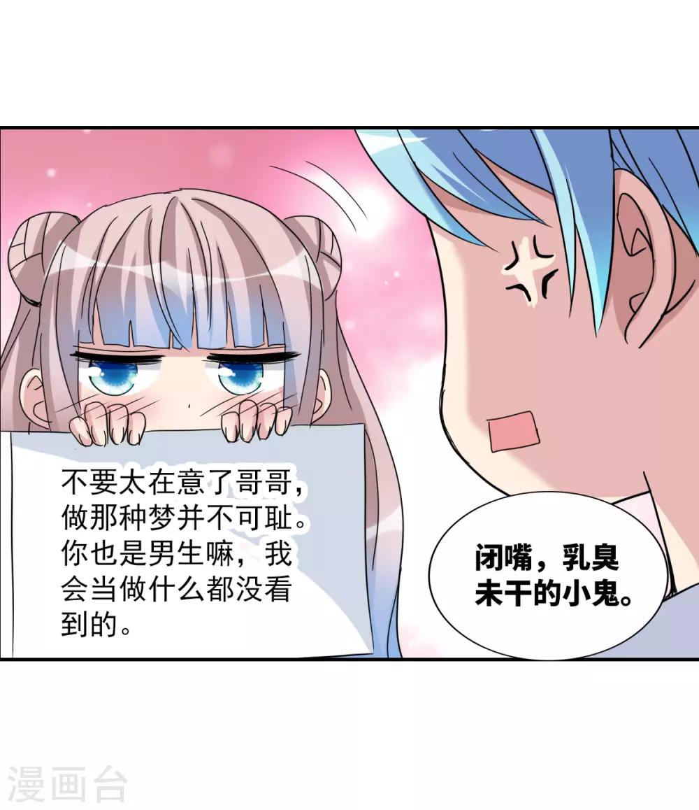第16话1 上班咯-第32话