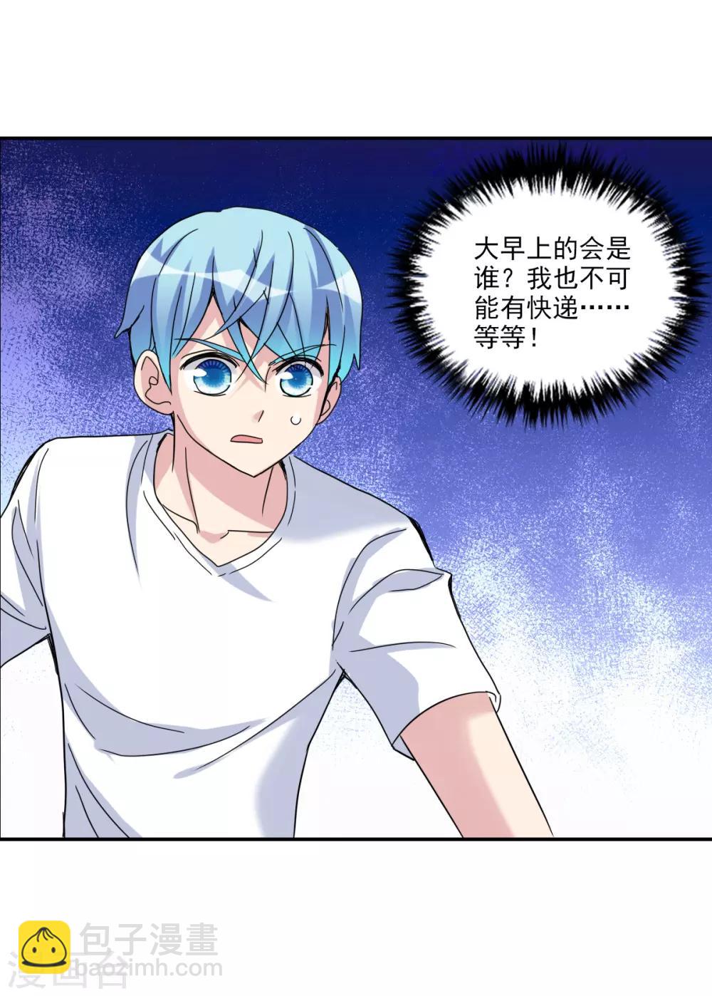 第16话1 上班咯-第32话