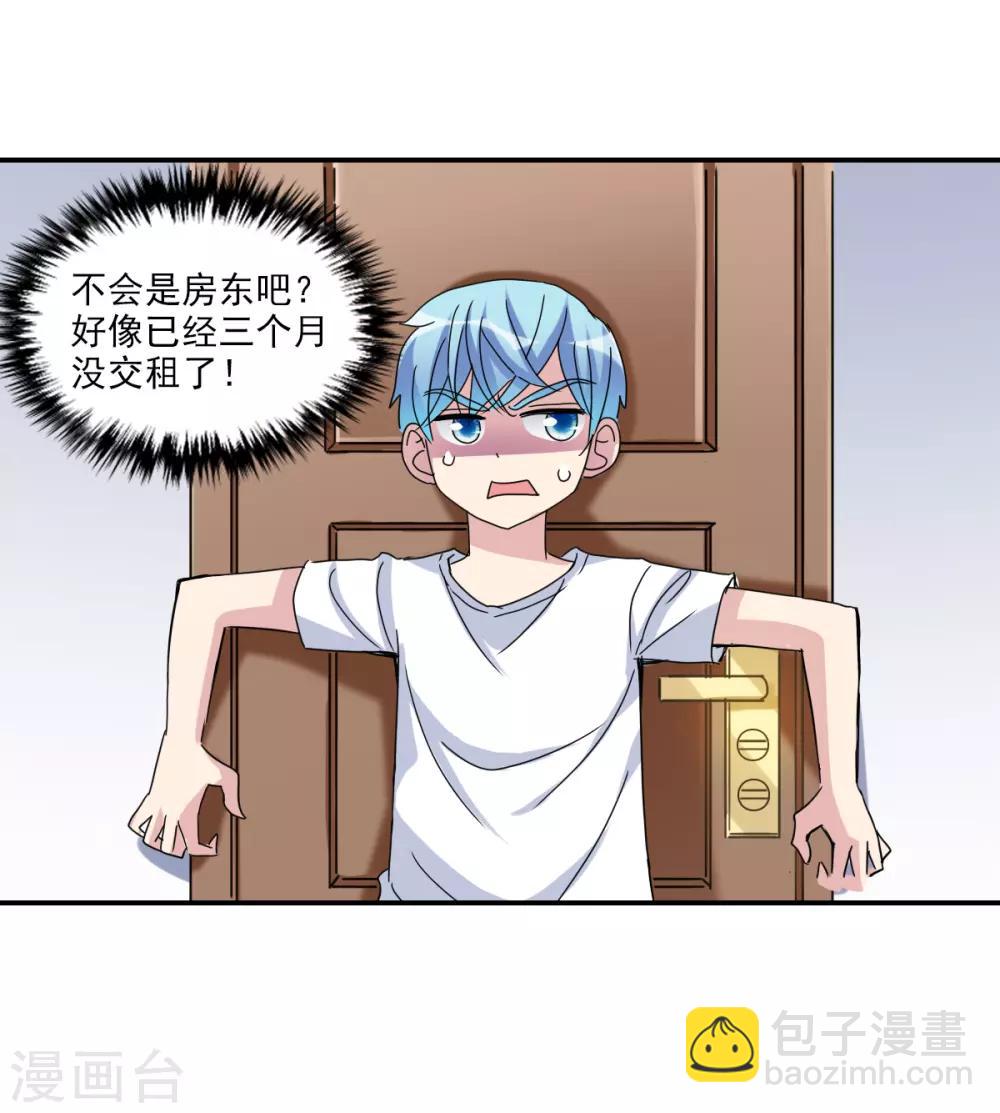第16话1 上班咯-第32话